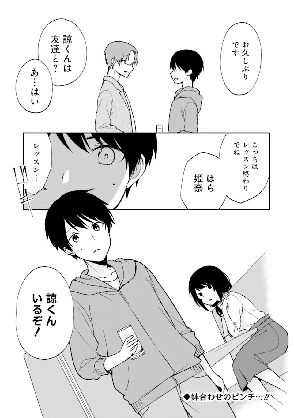P23