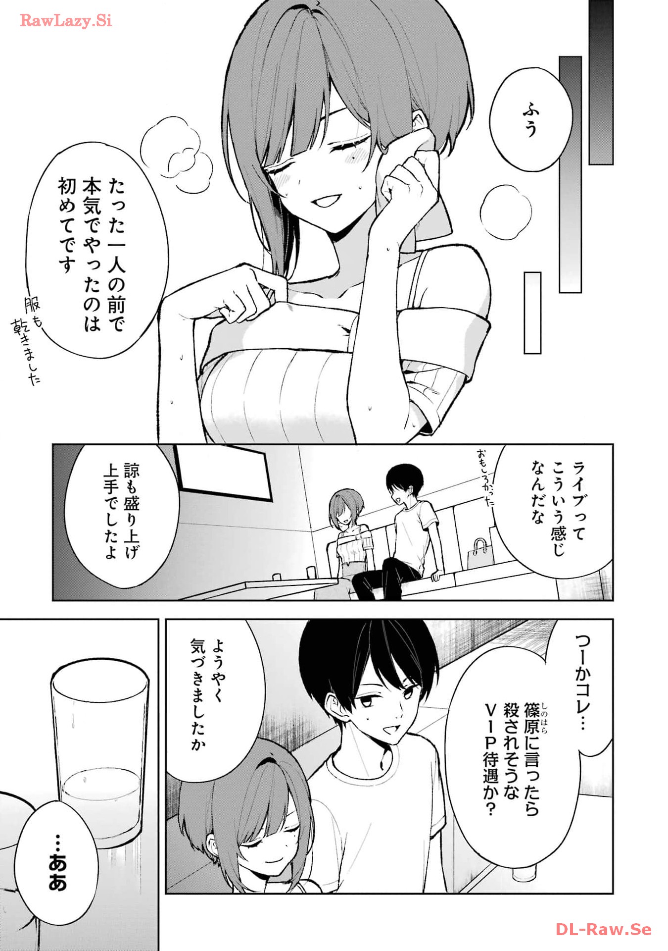 P25