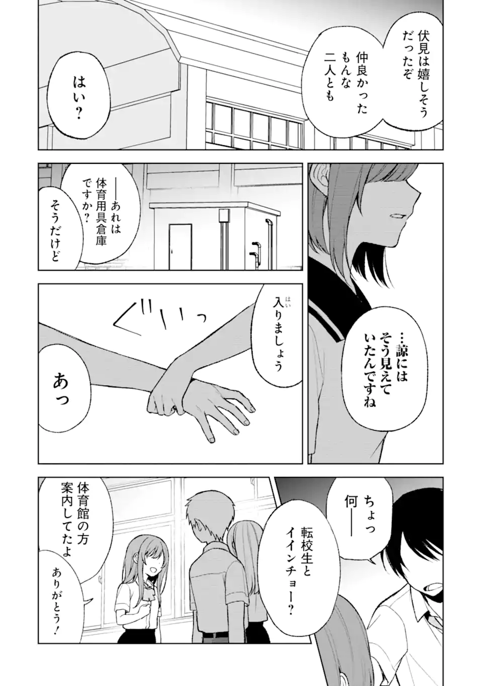 P10