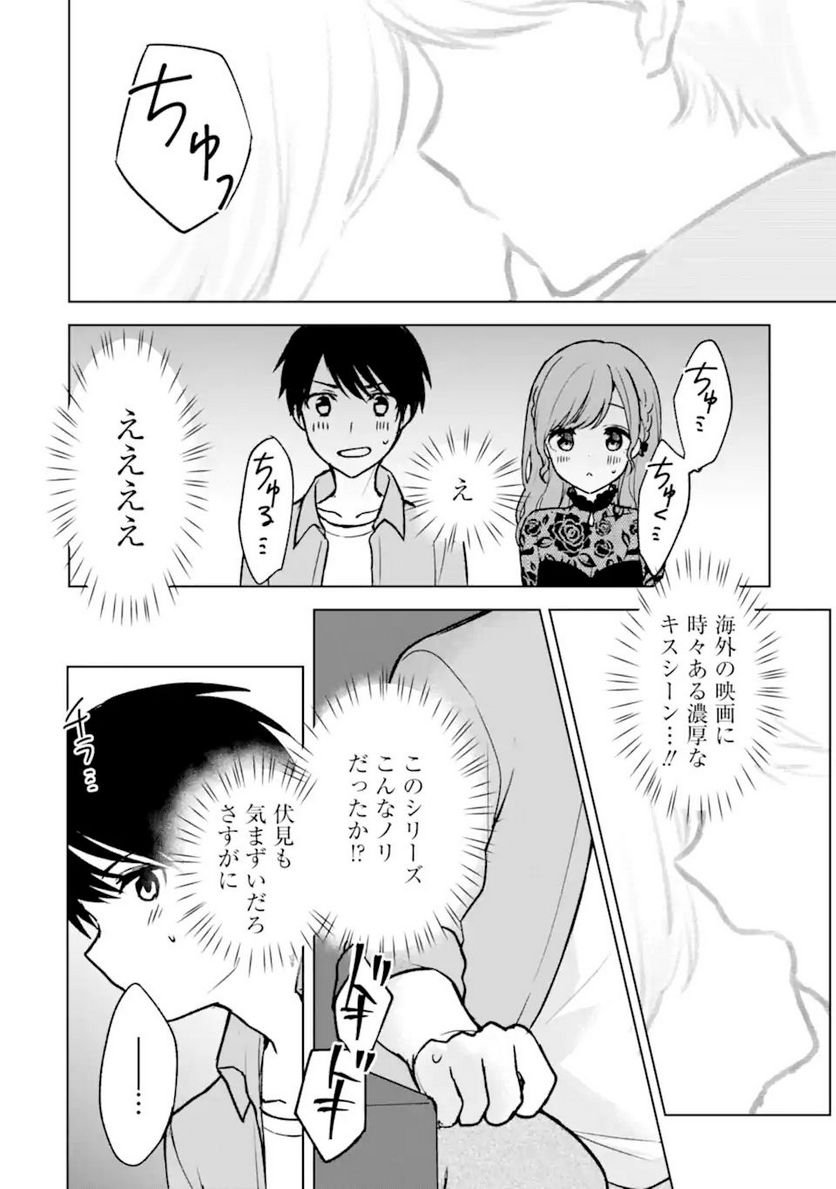 P20