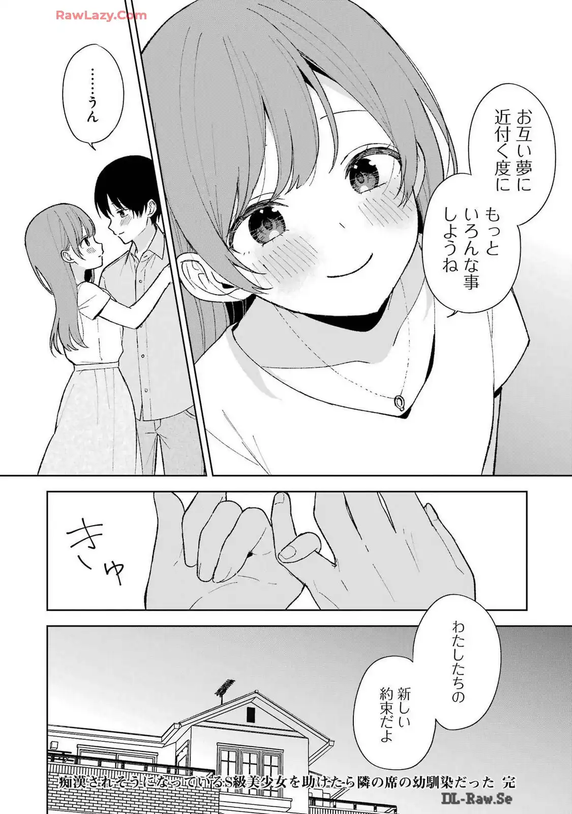 P51