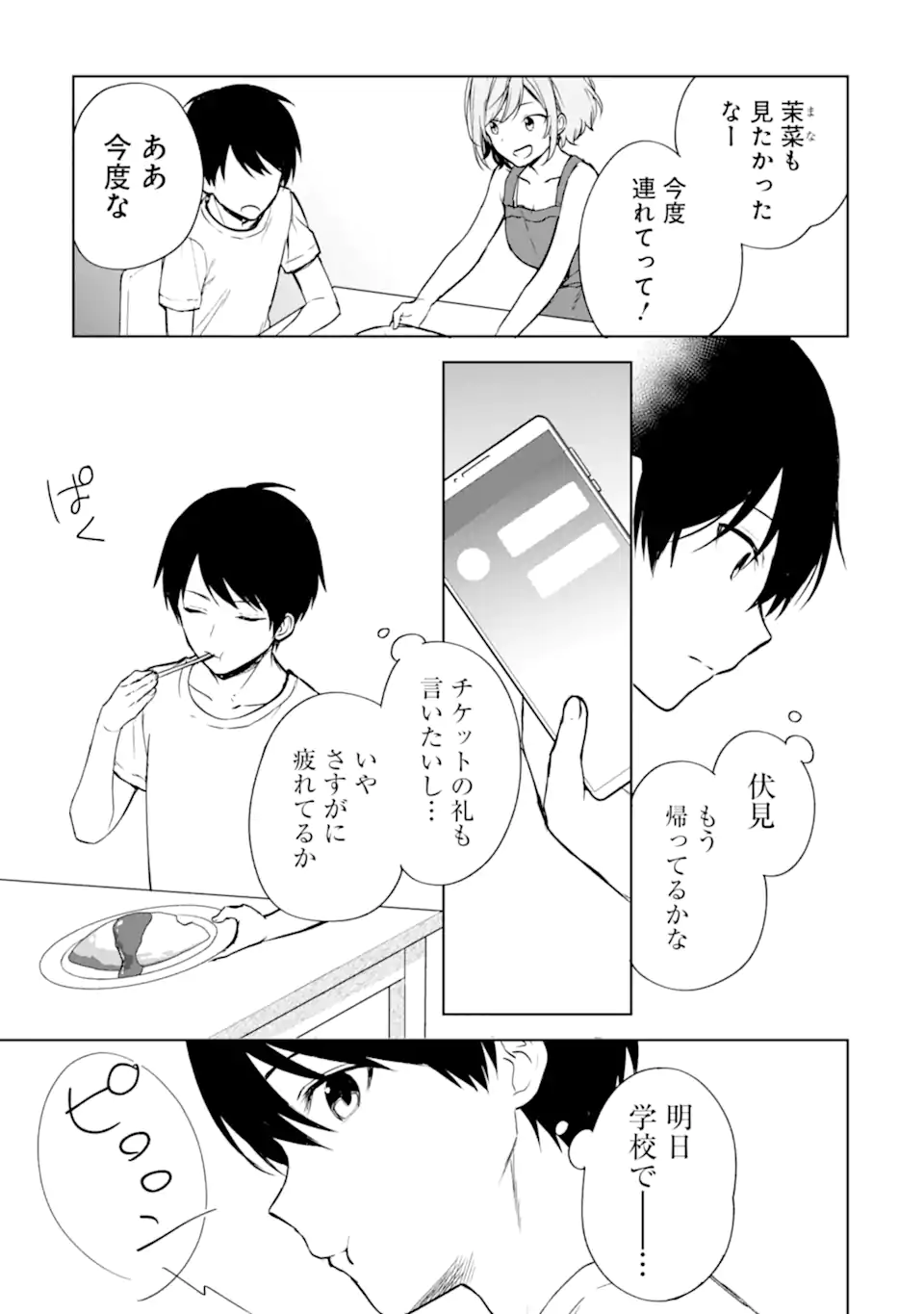 P32