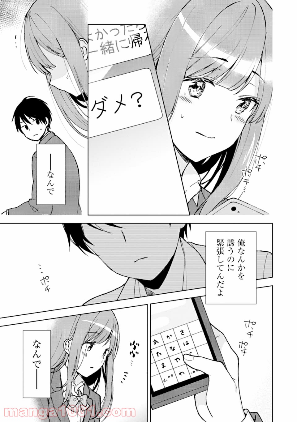 P27