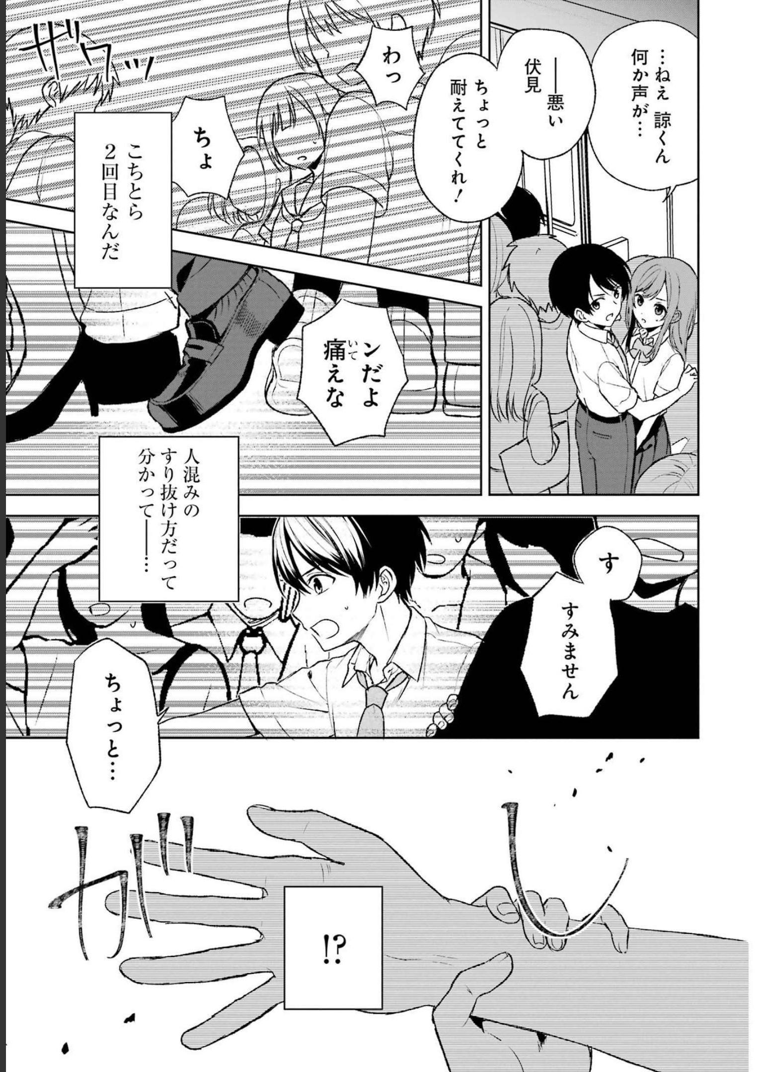 P17