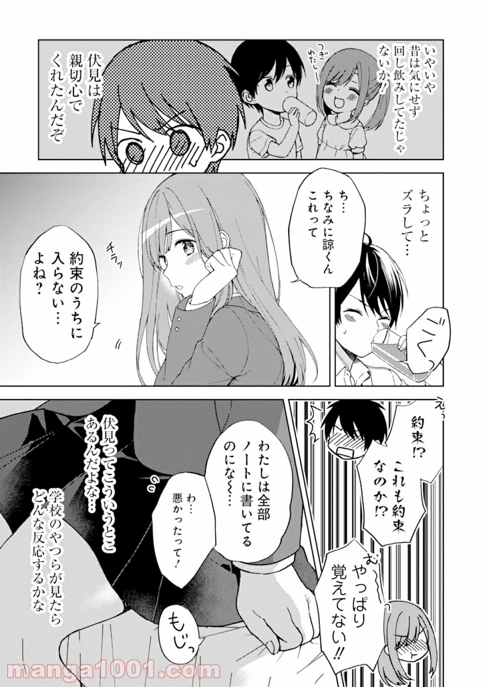 P11