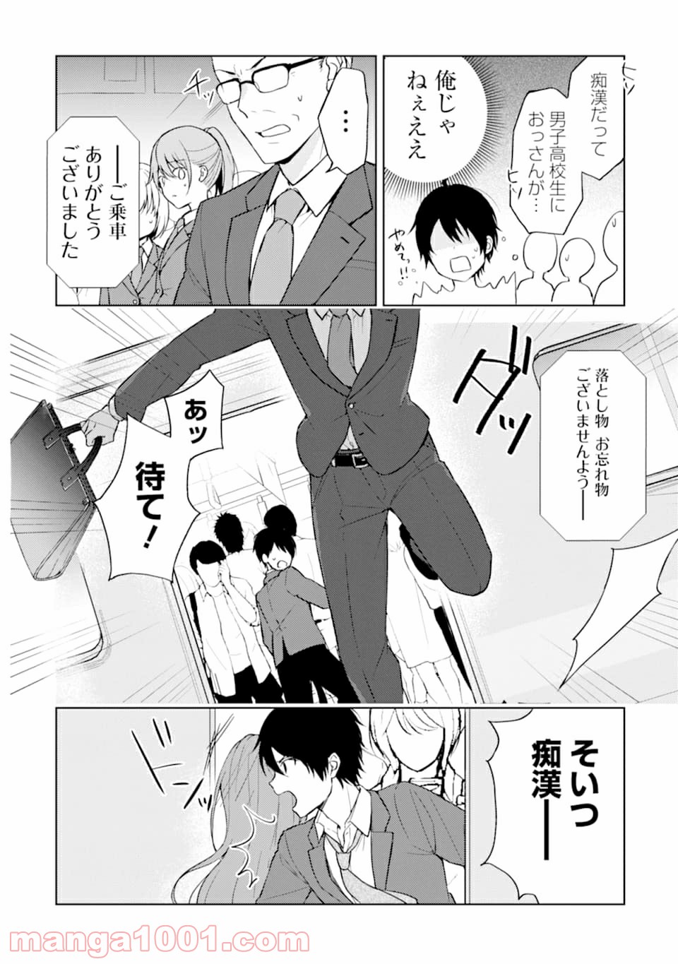 P10
