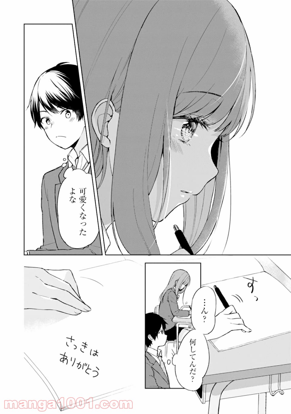 P16