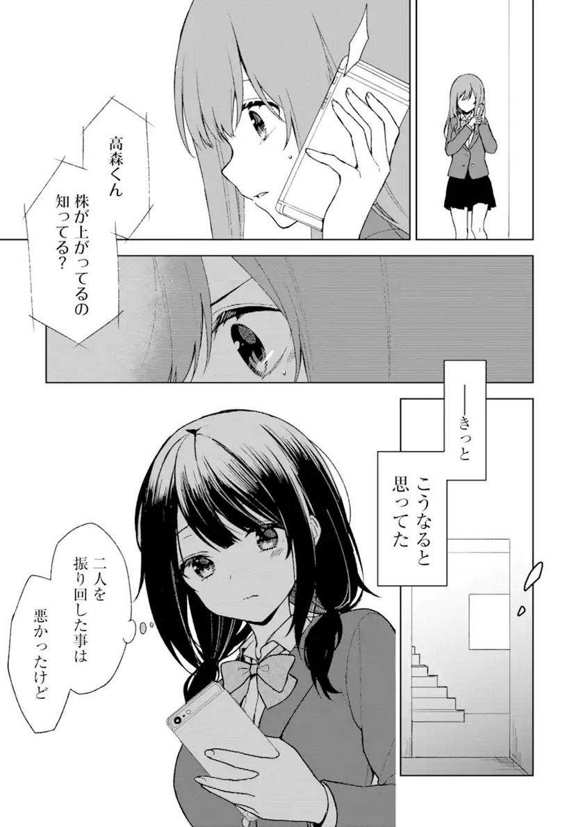 P28