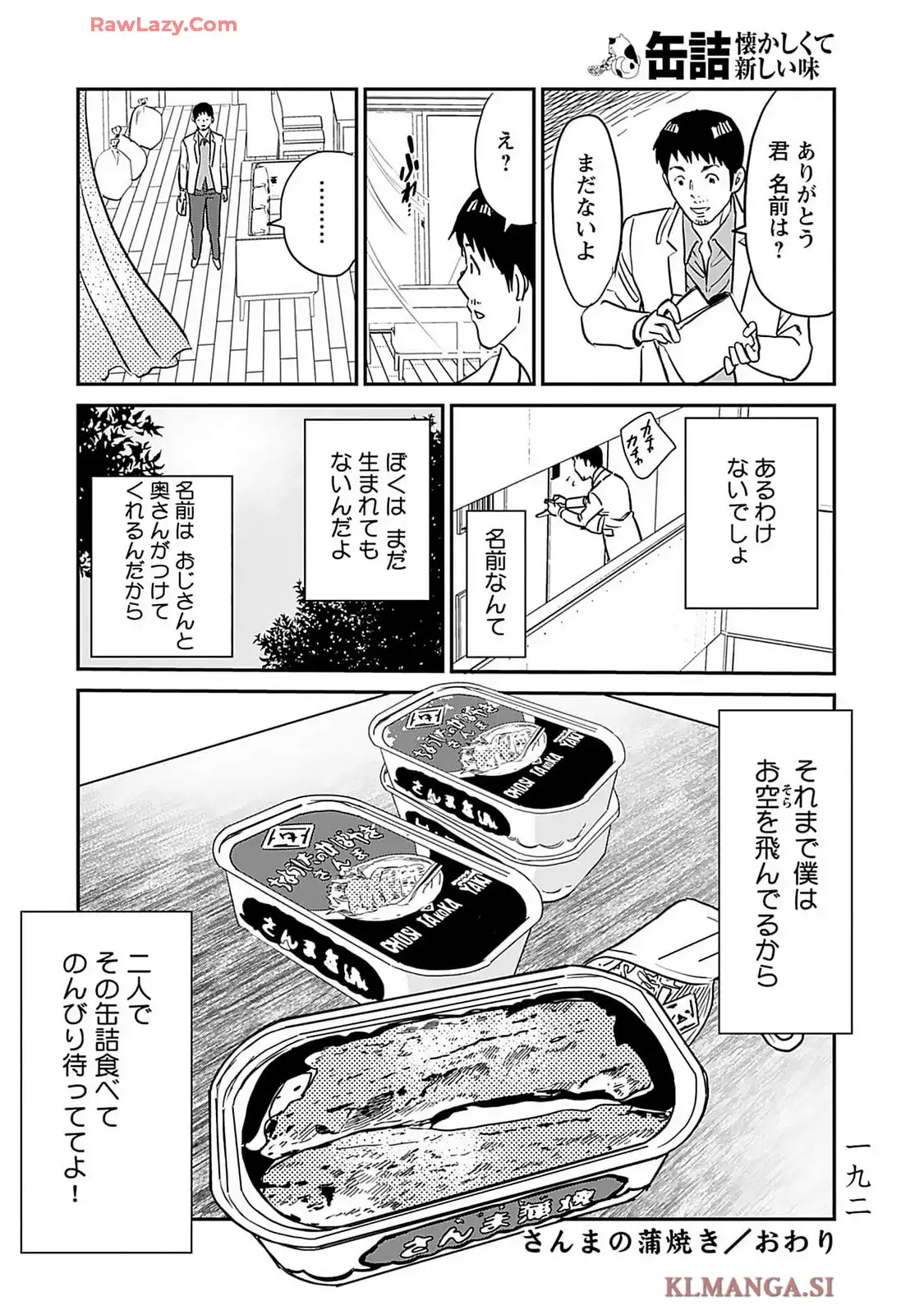 P34