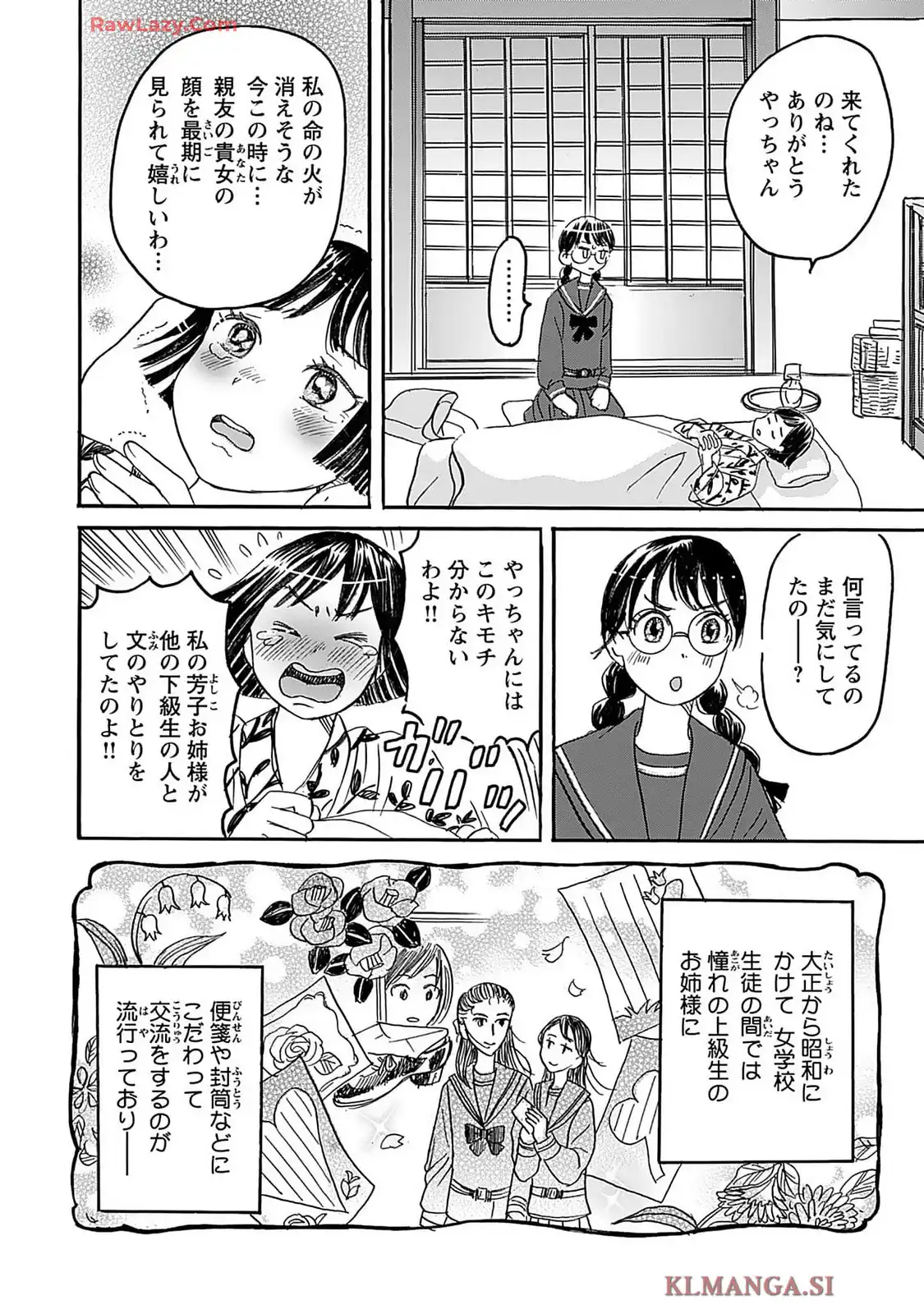 P42