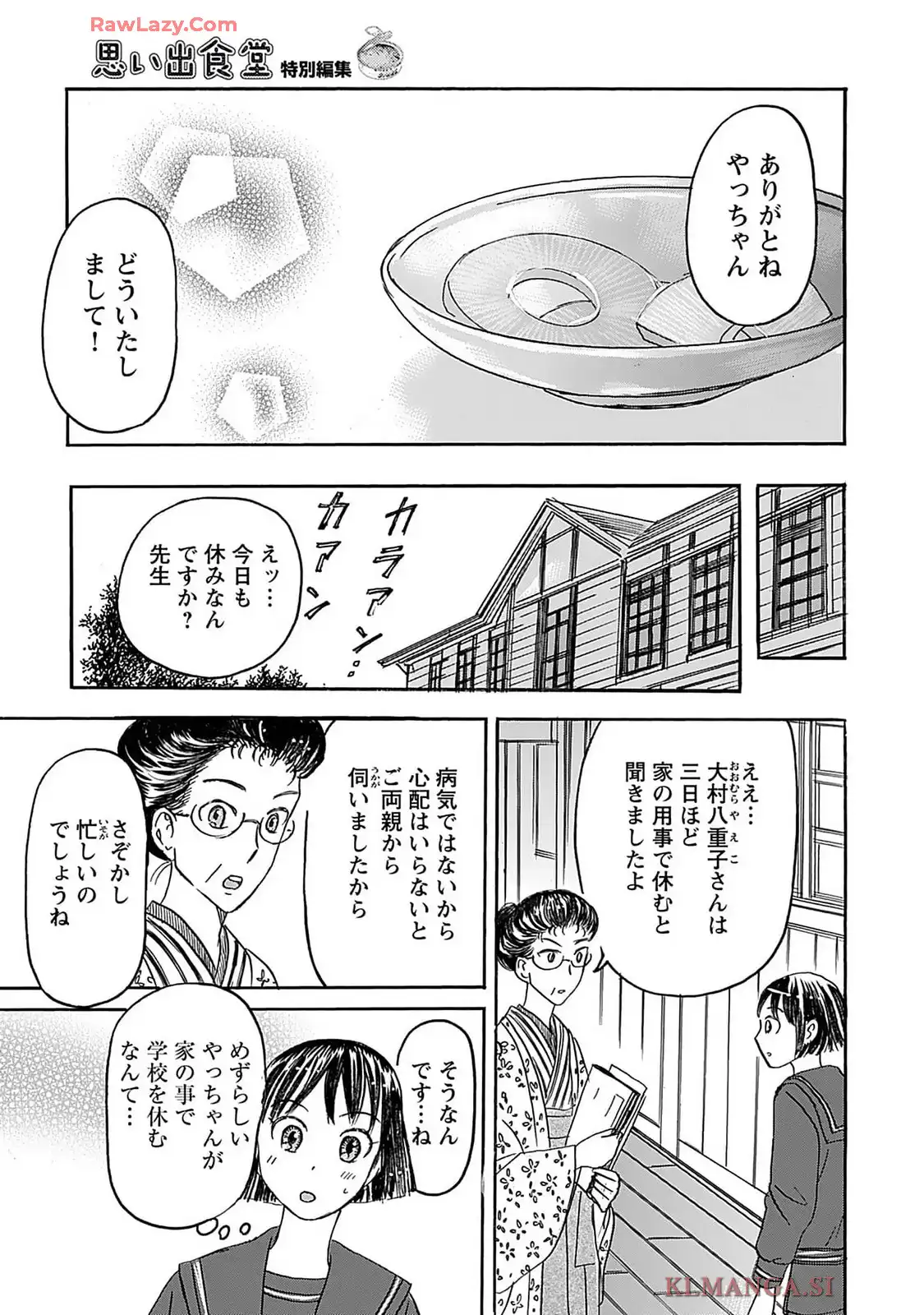 P49