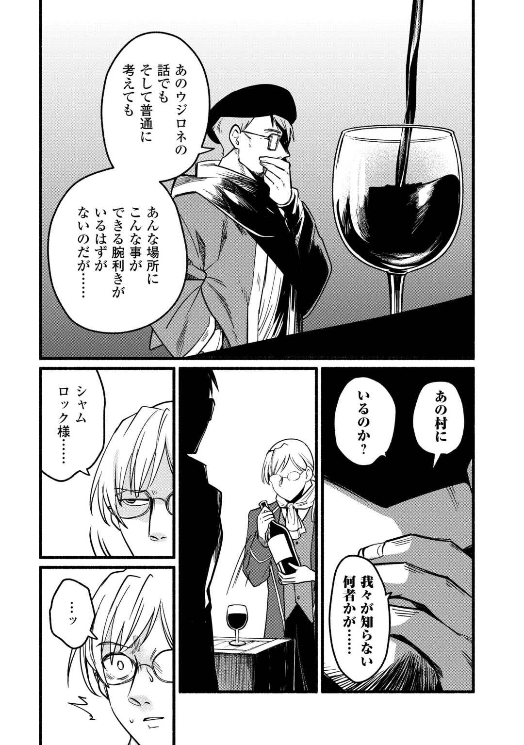 P30