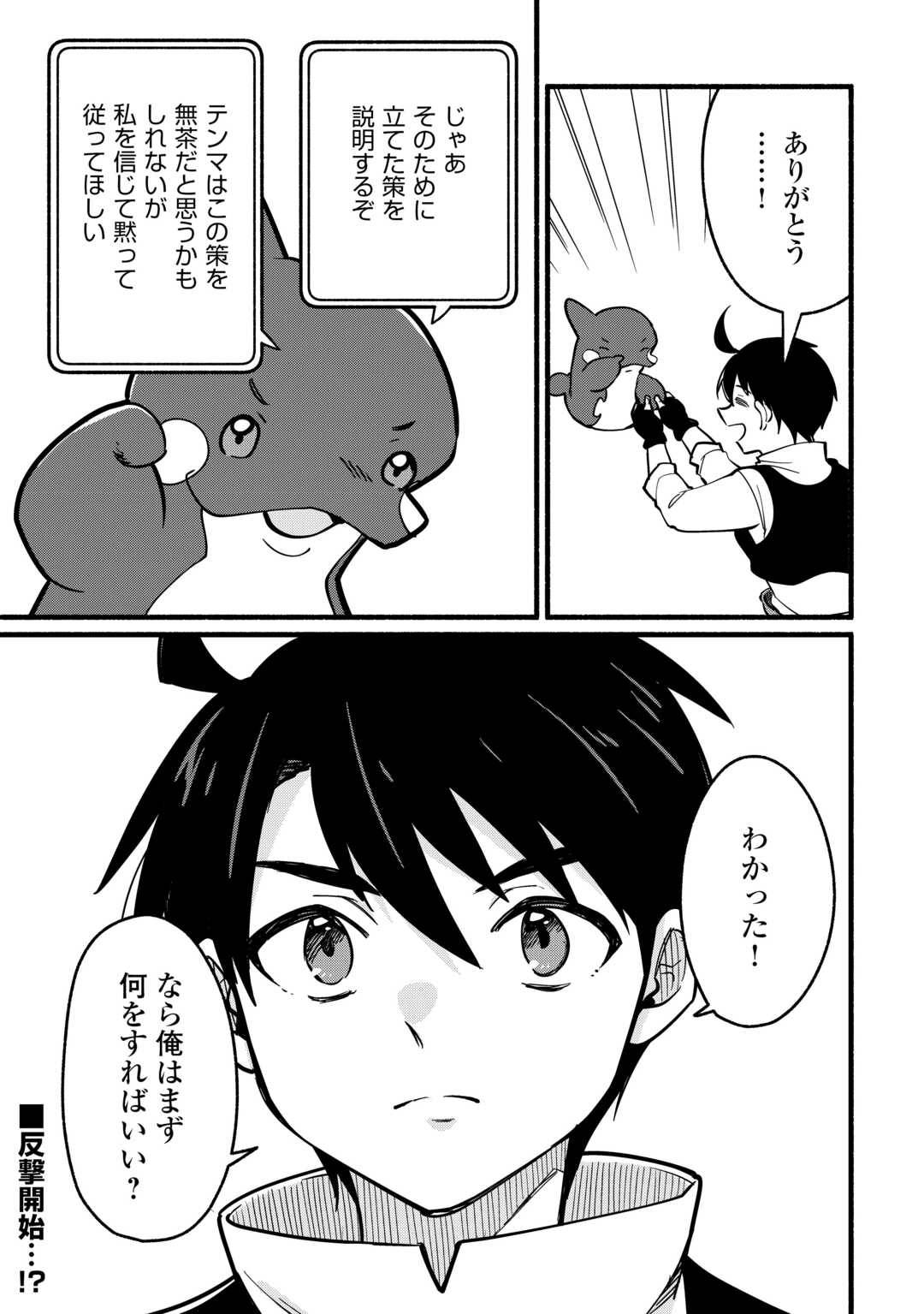 P33