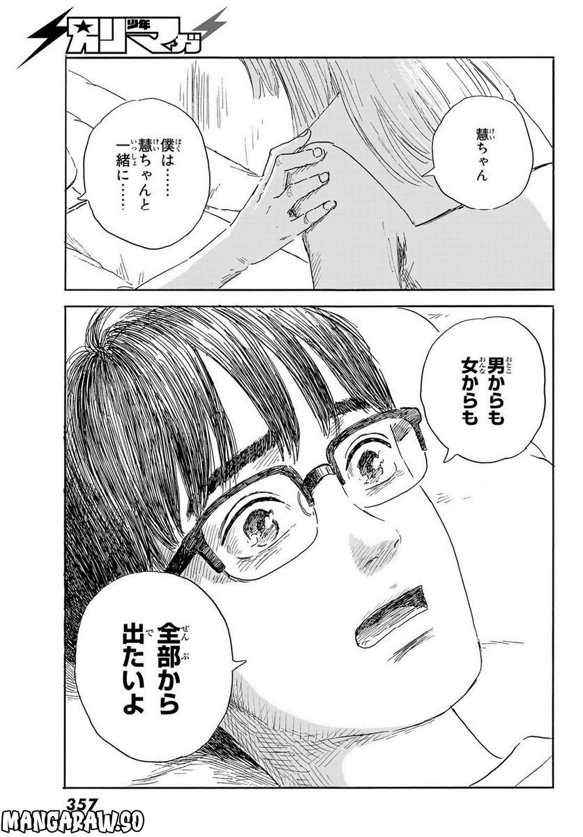 P25