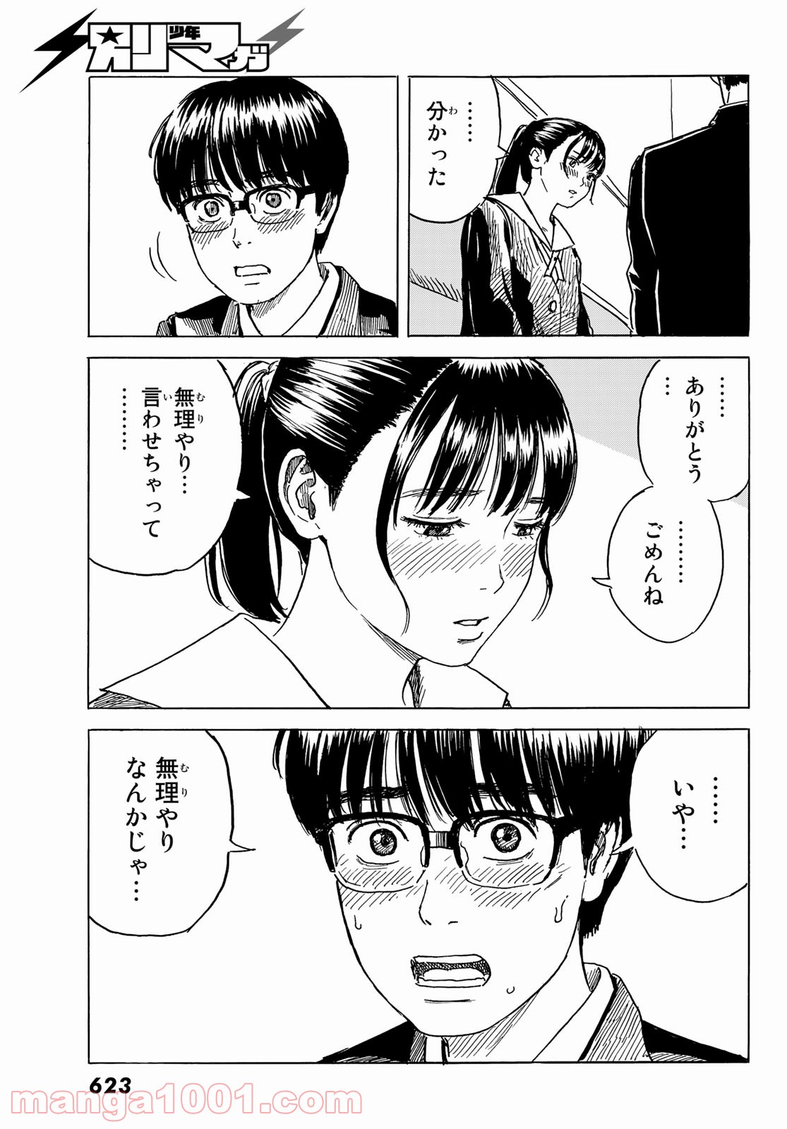 P21