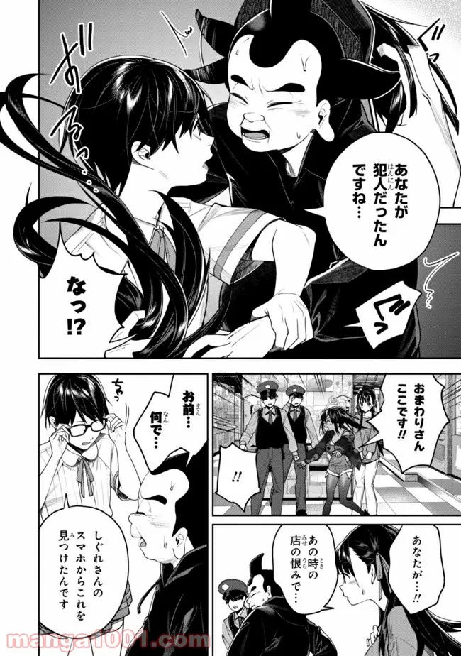 P14
