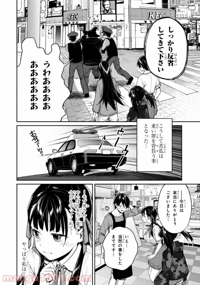 P16