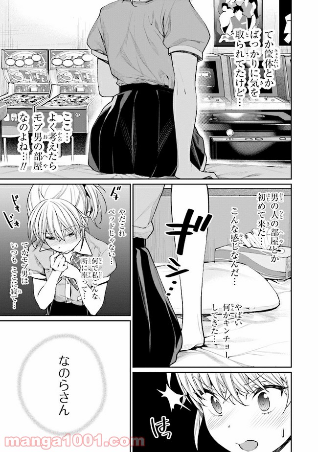 P7