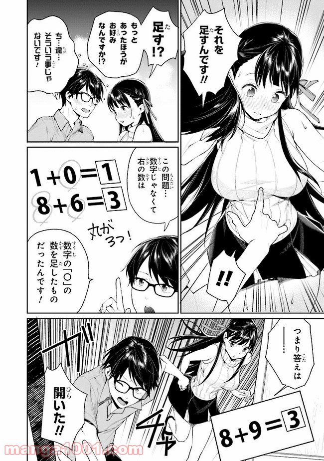 P10
