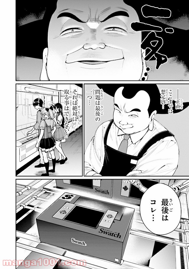 P10