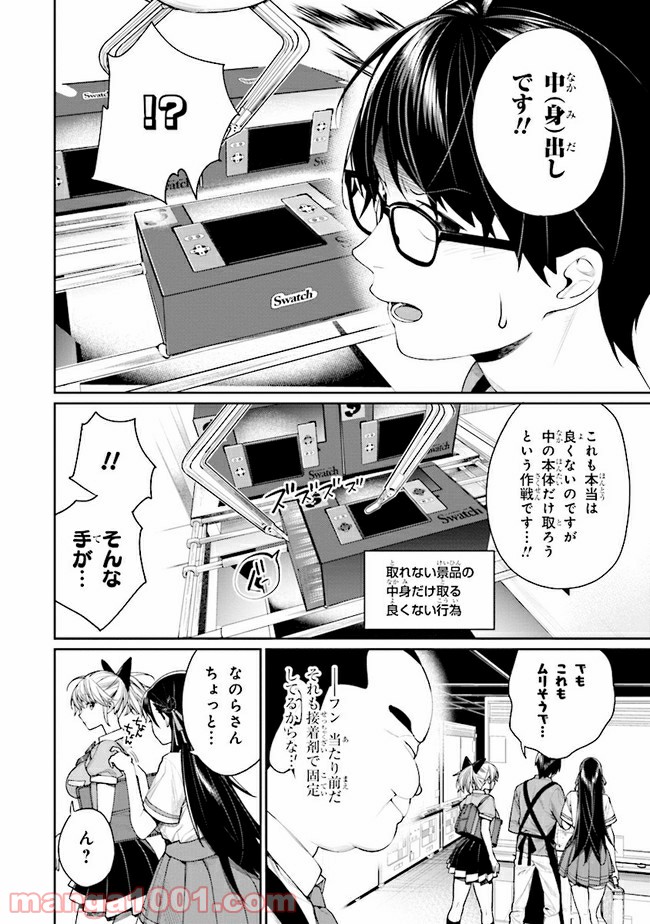 P12