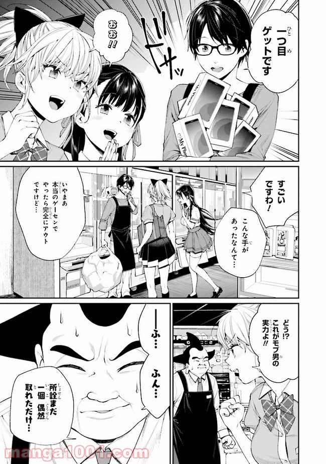P3