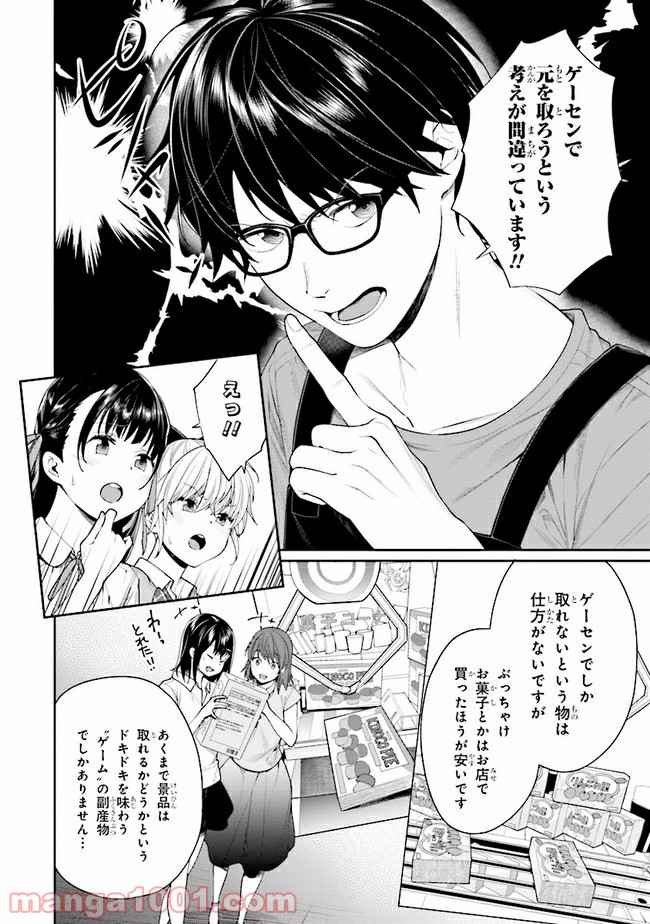 P6