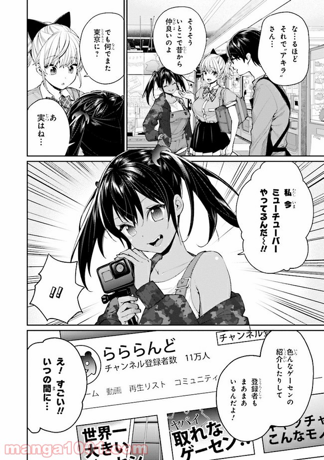 P4