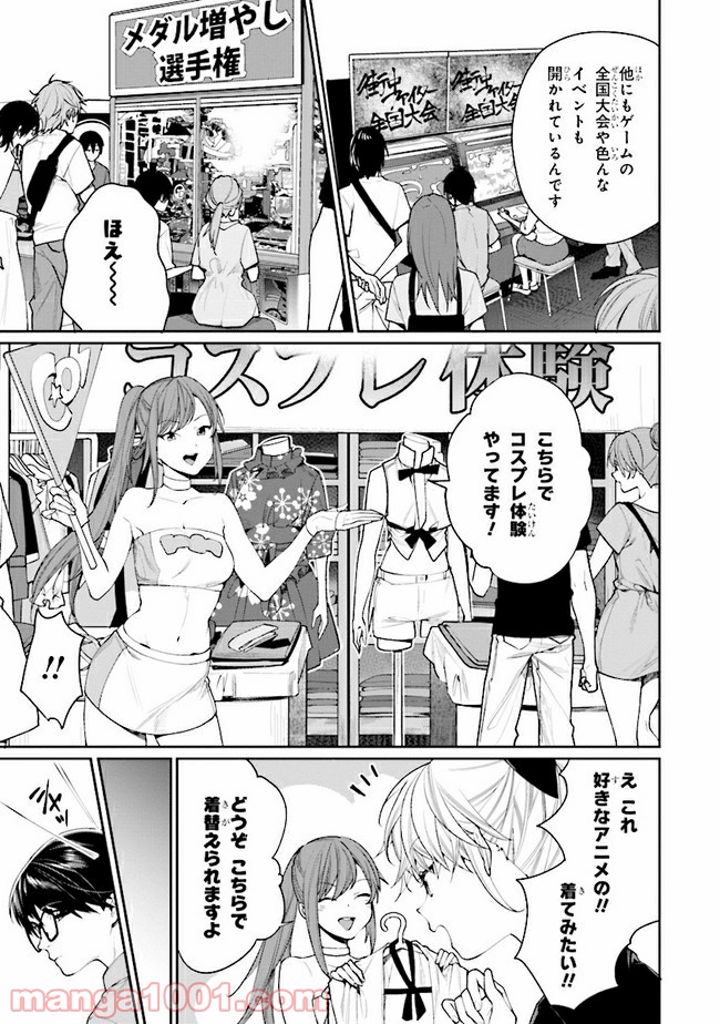 P9
