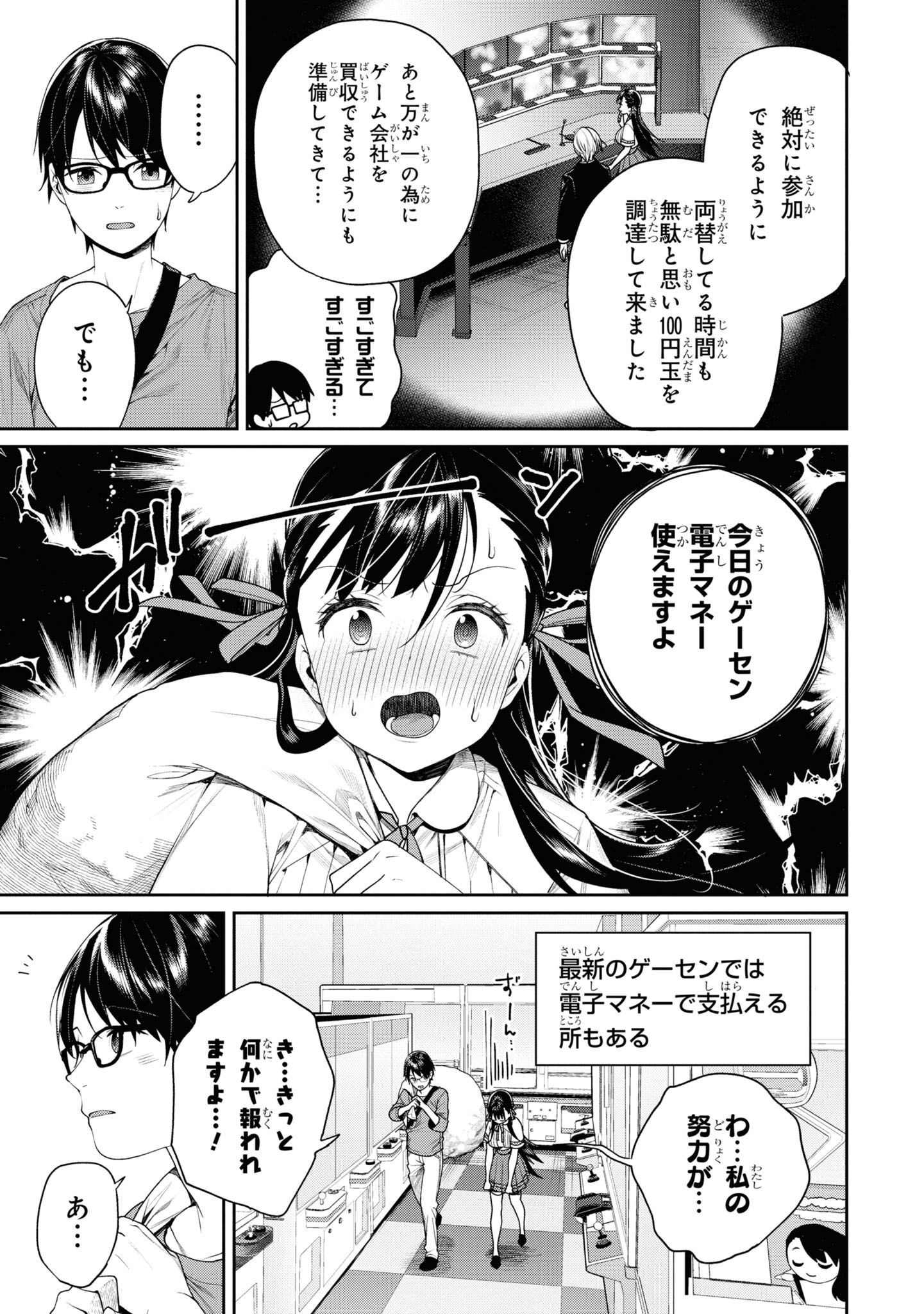 P3