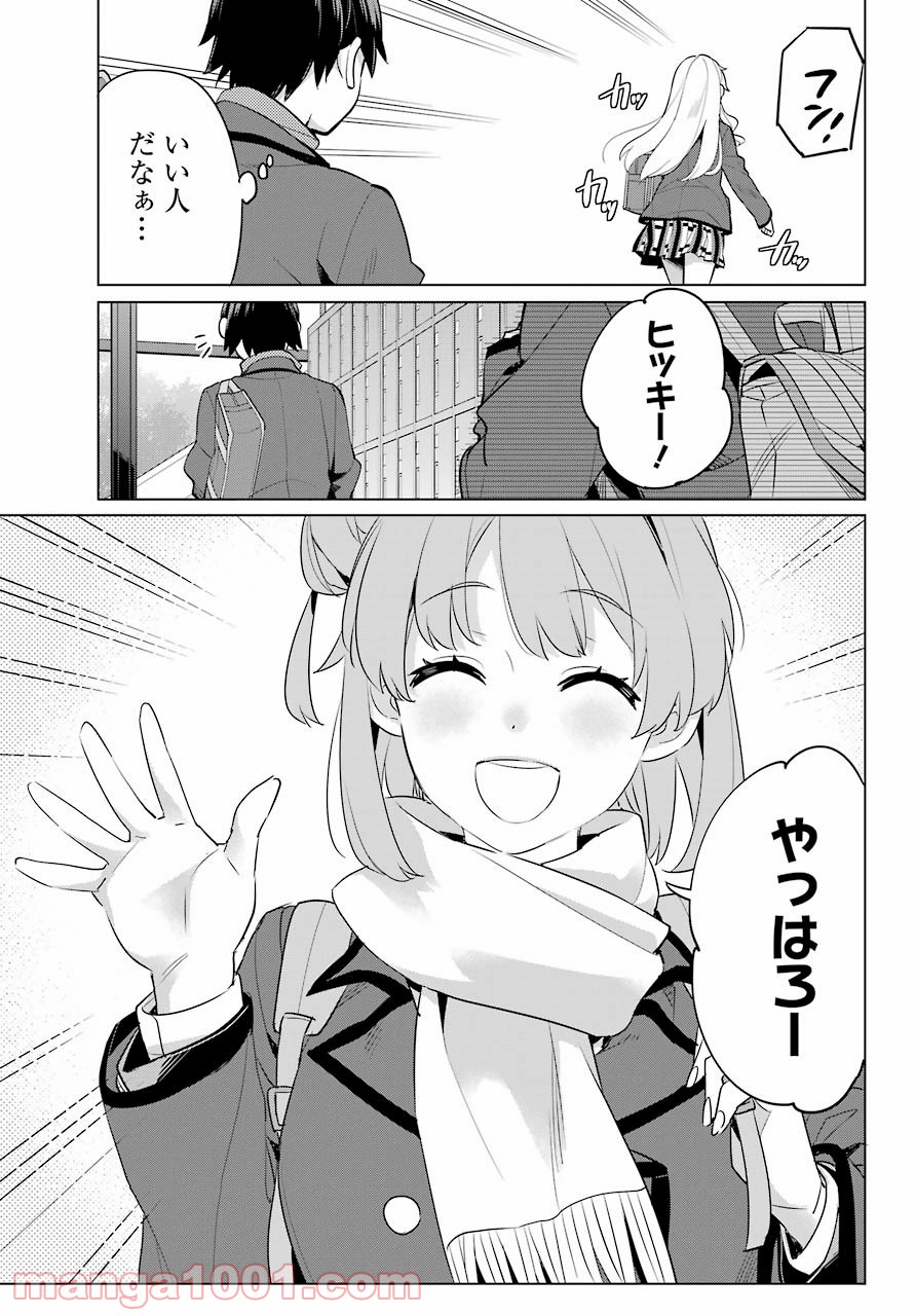 P27