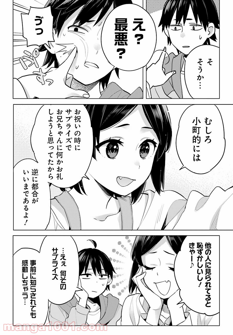 P18