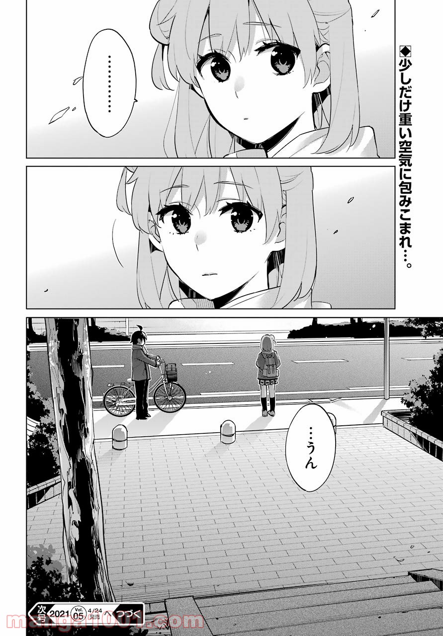 P30