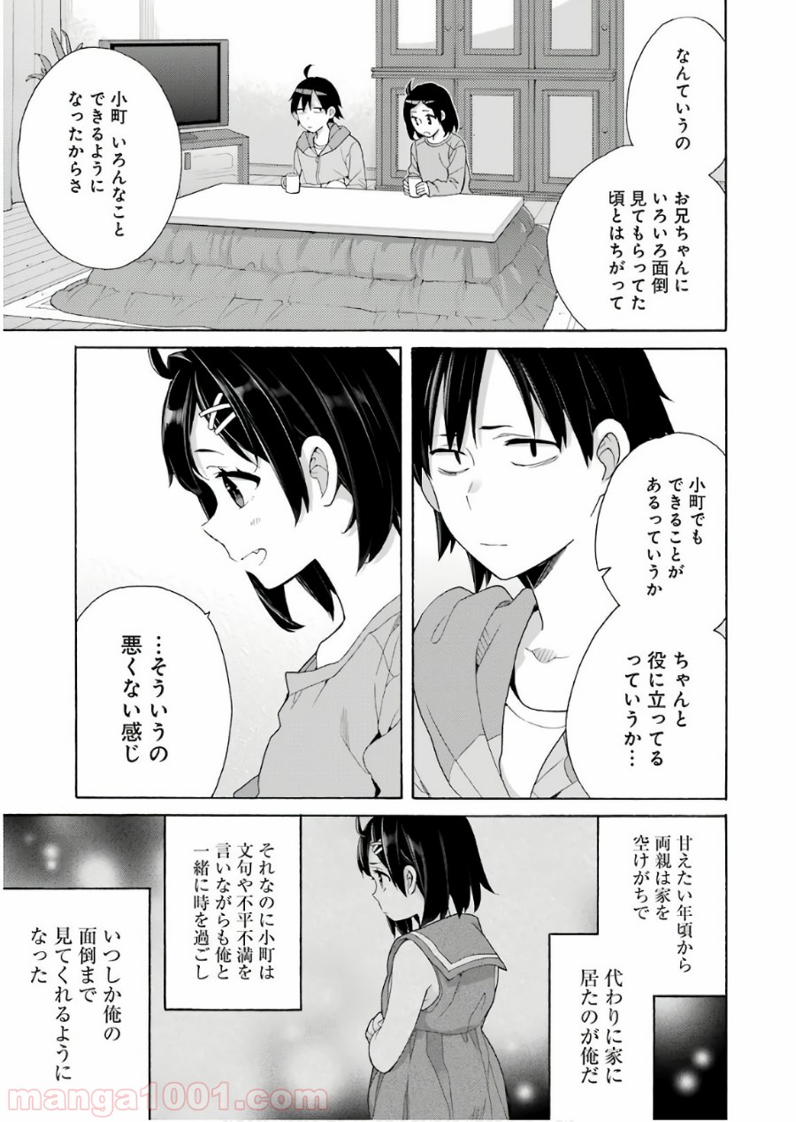 P25