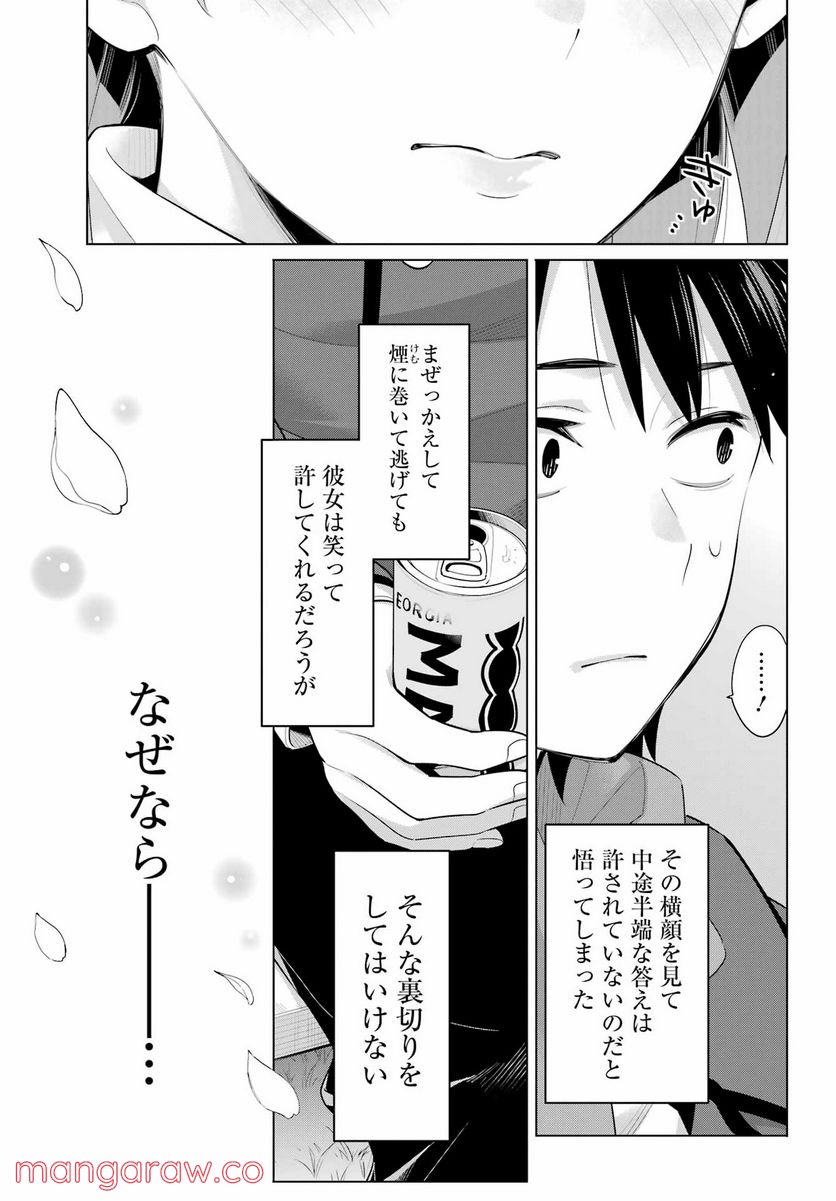P21