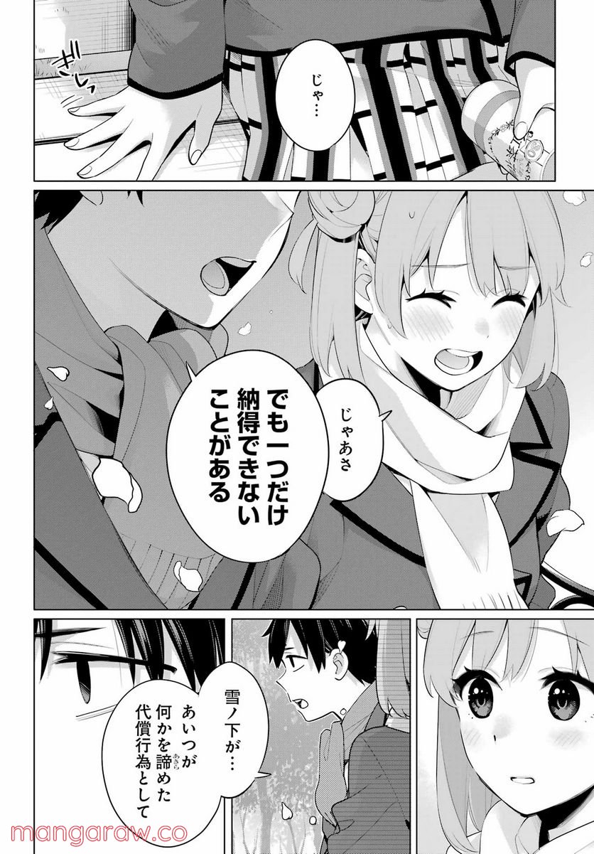 P24