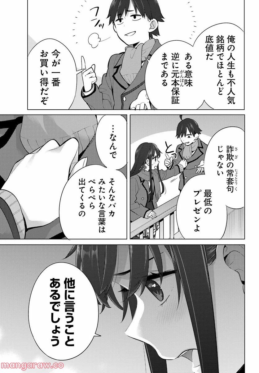 P25