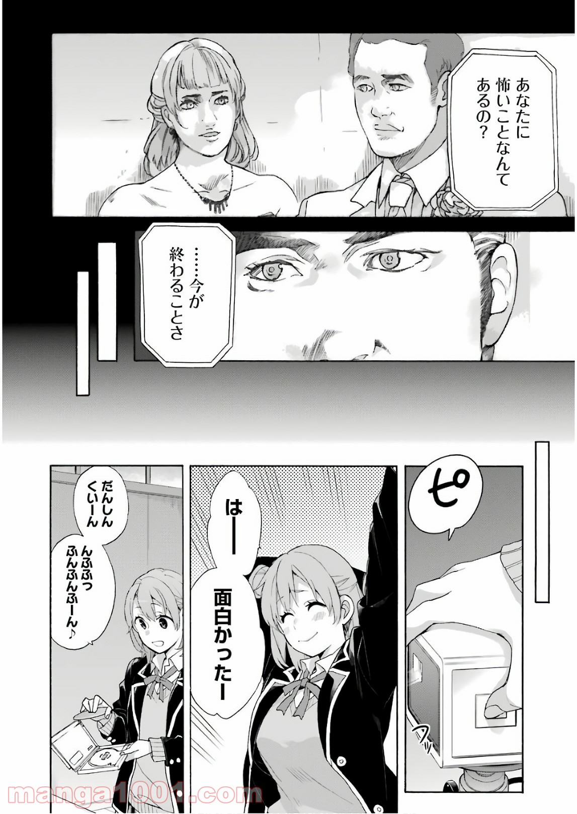 P8