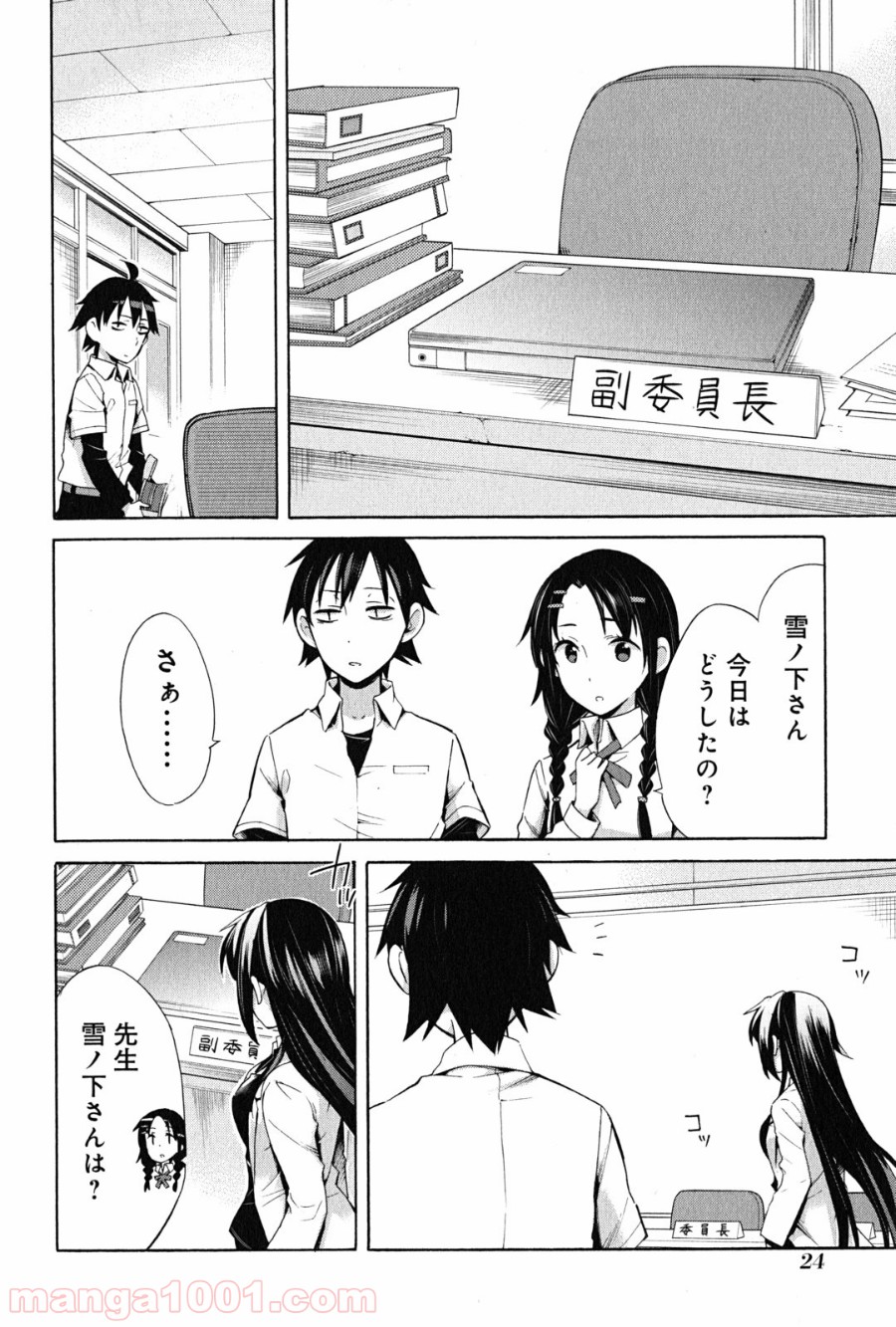 P22
