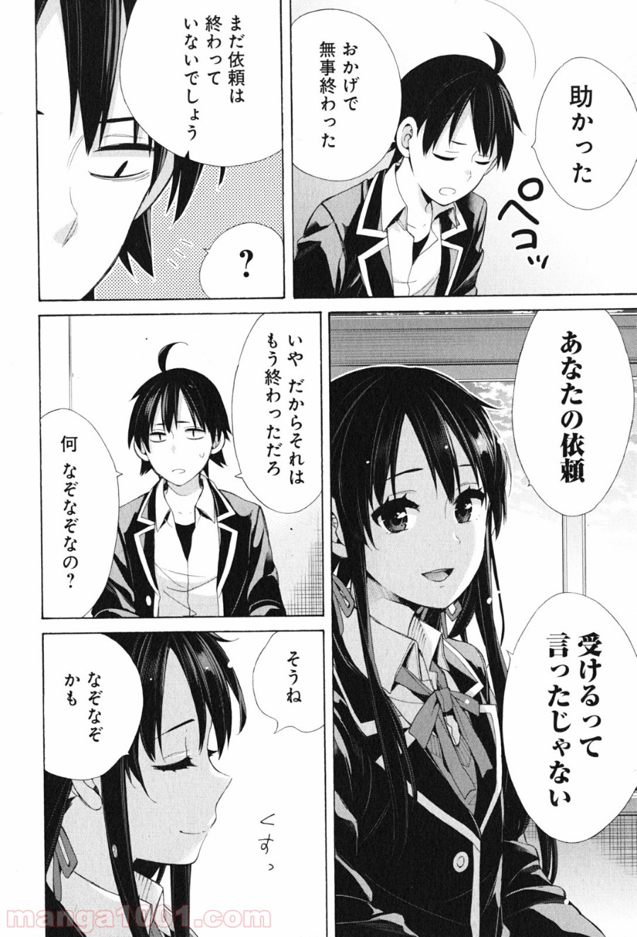 P38