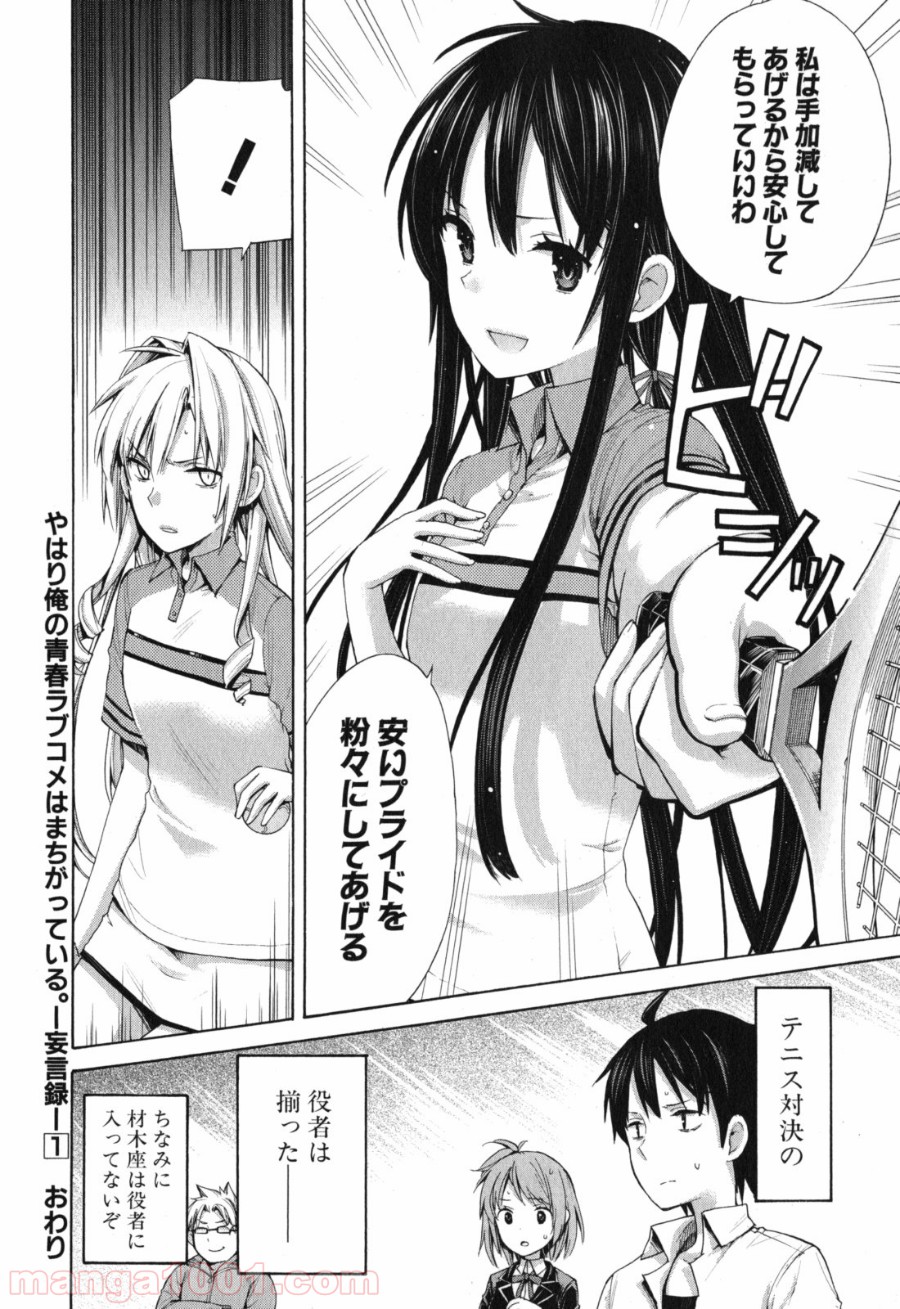 P32