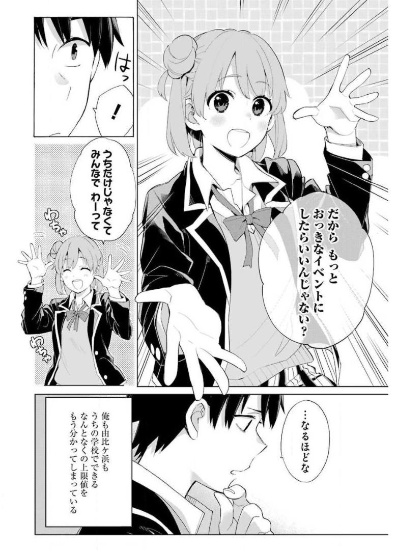 P30