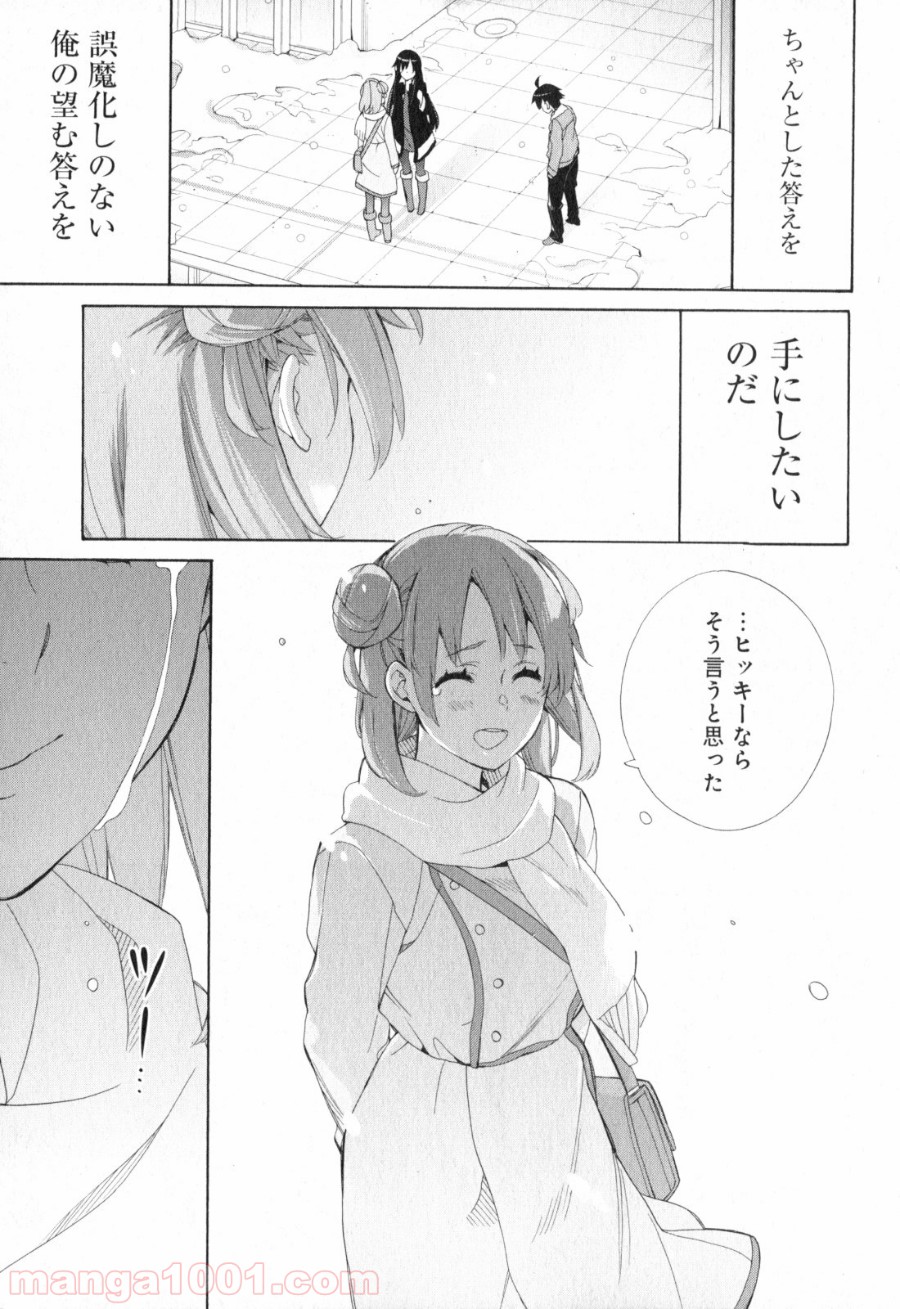 P25