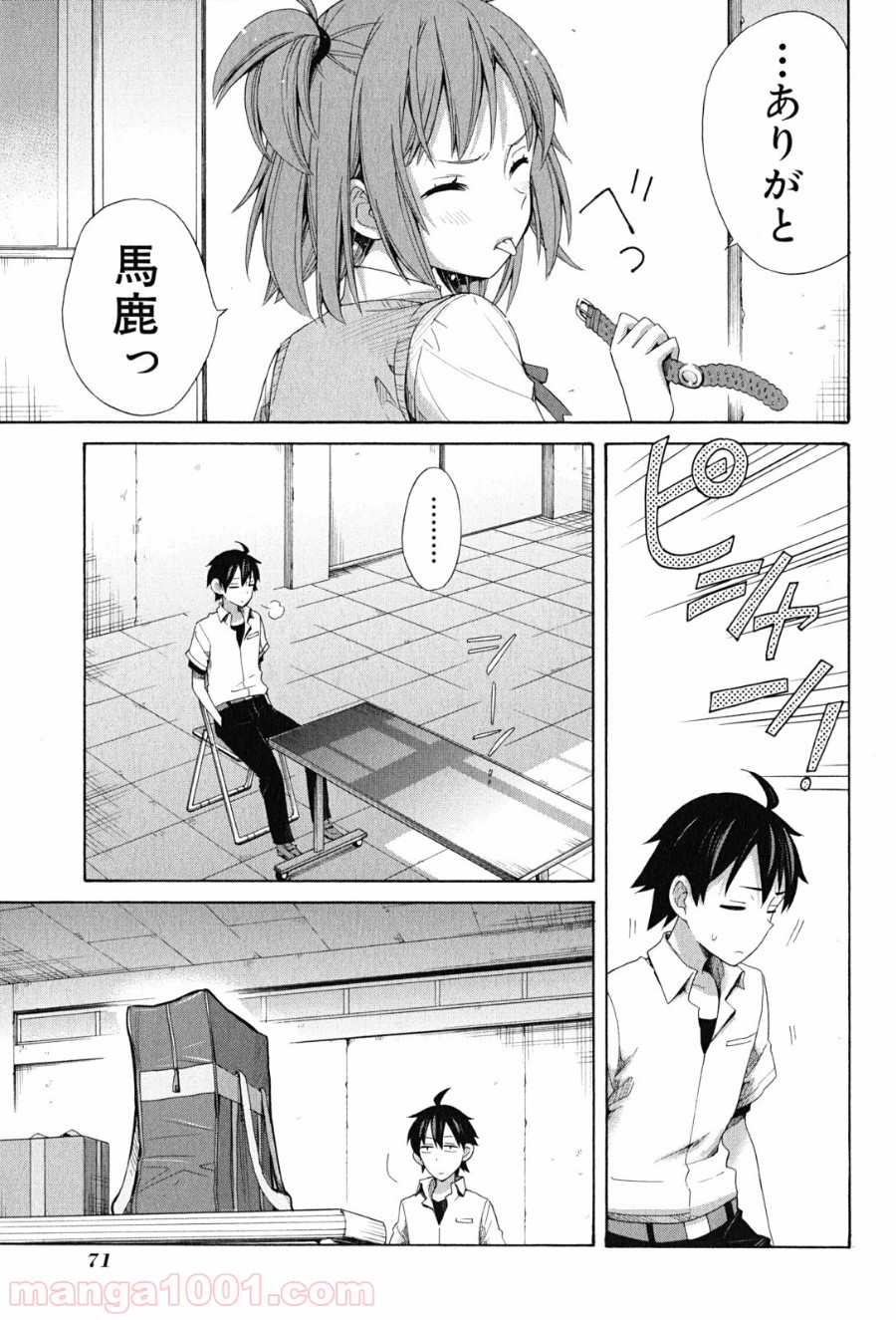 P33