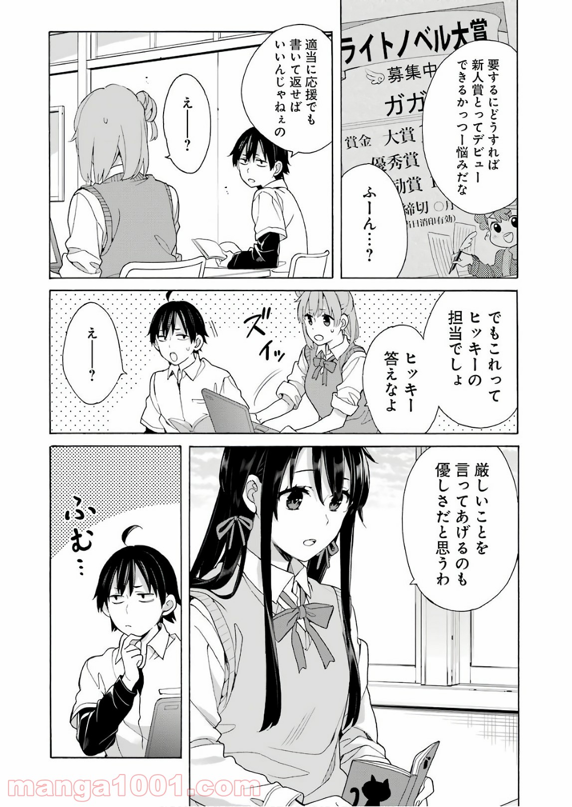 P42