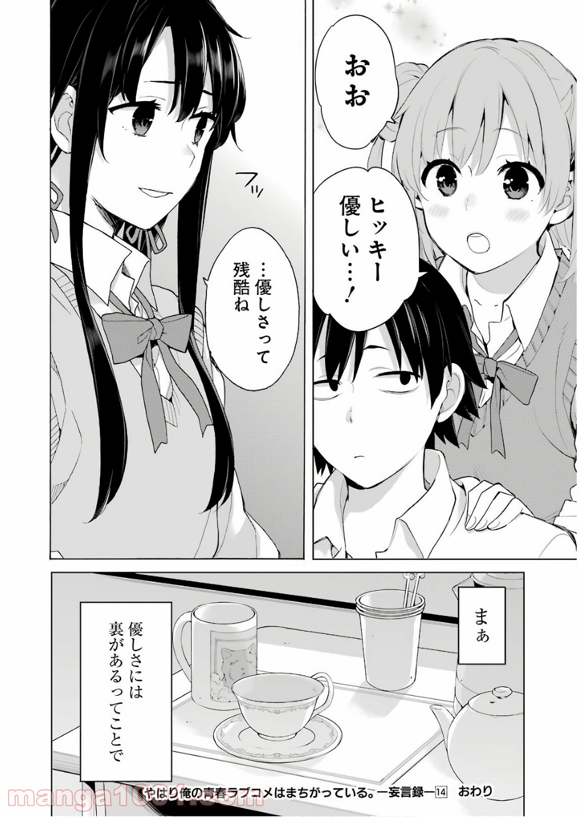 P44