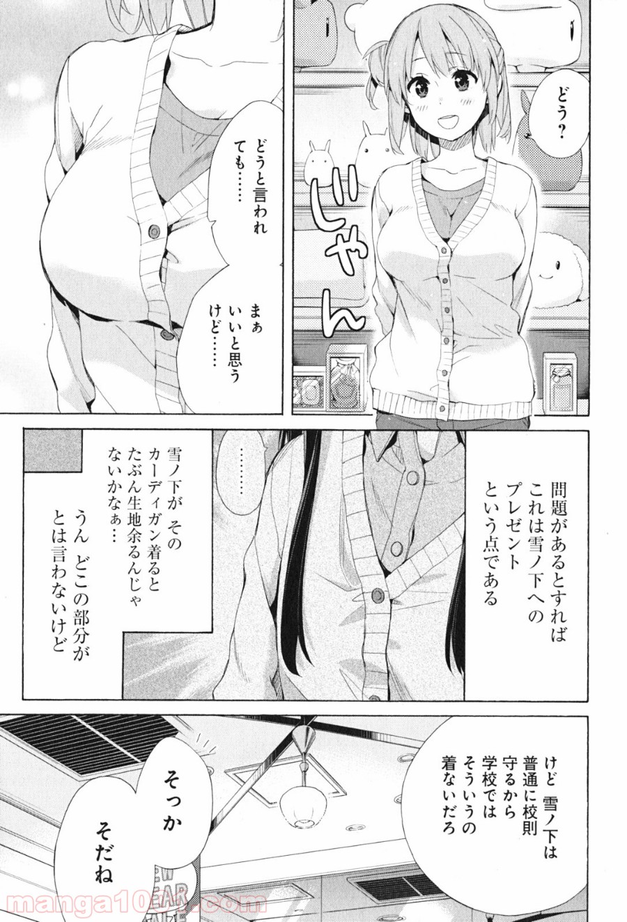 P21