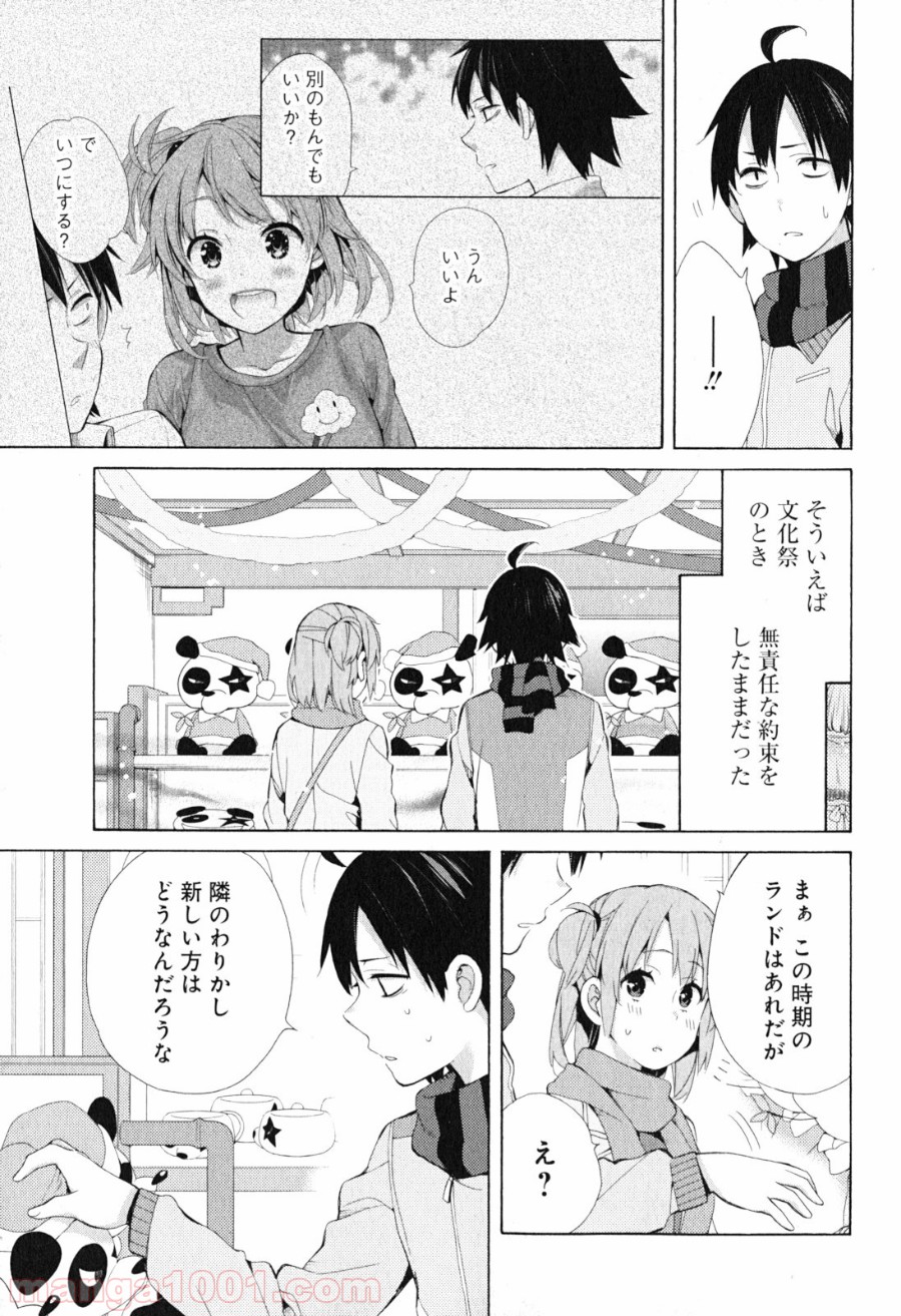 P25