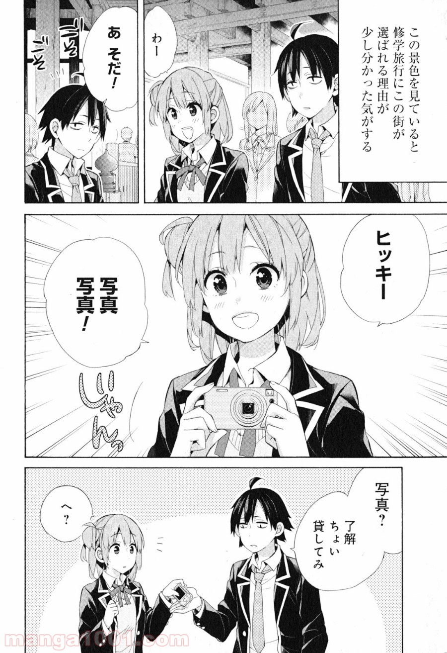 P48