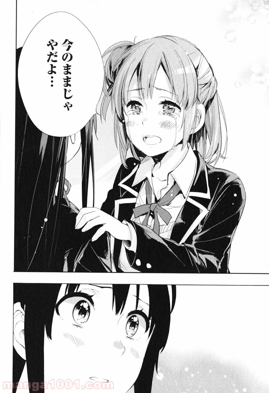 P38